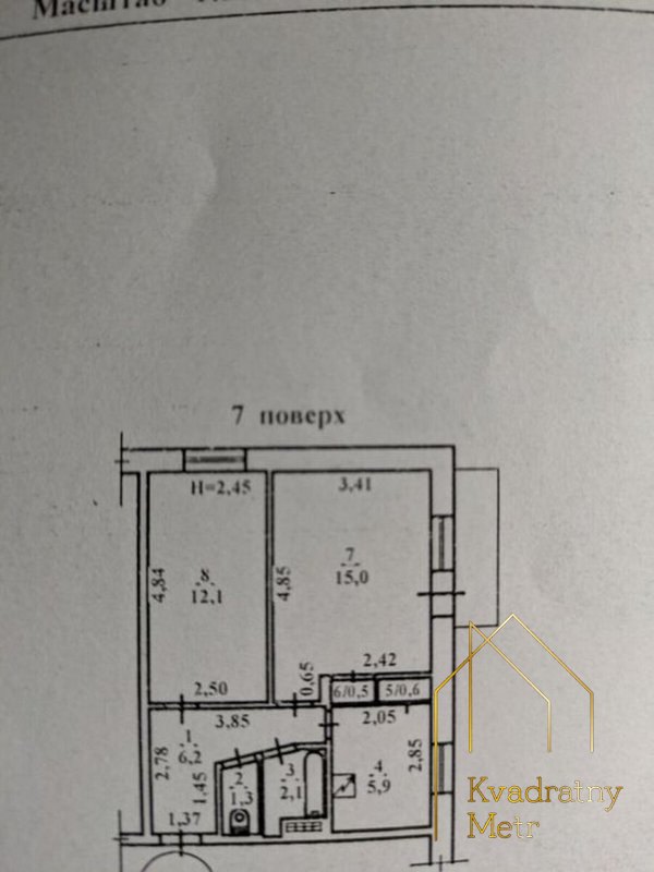 2-ком квартира! Посёлок Котовского! Газ! Топ-цена! — фото 9