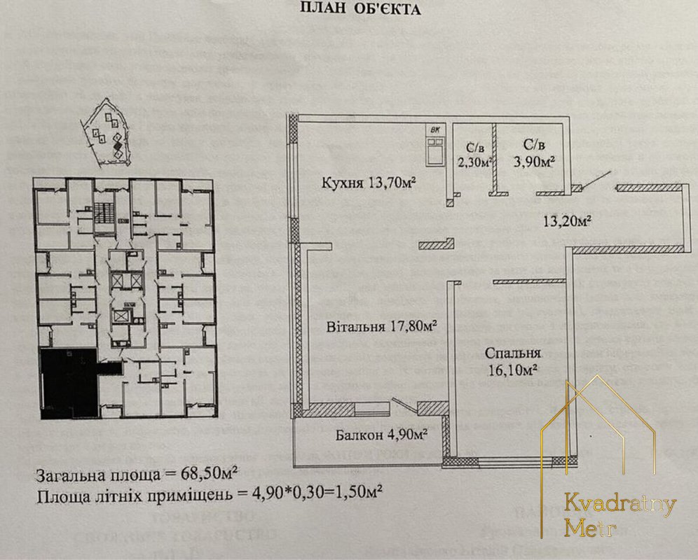 2-ком квартира в ЖК «Альтаир-3»! 6-я секция! Сдача — IV квартал 2026 года! — zdjęcie 3
