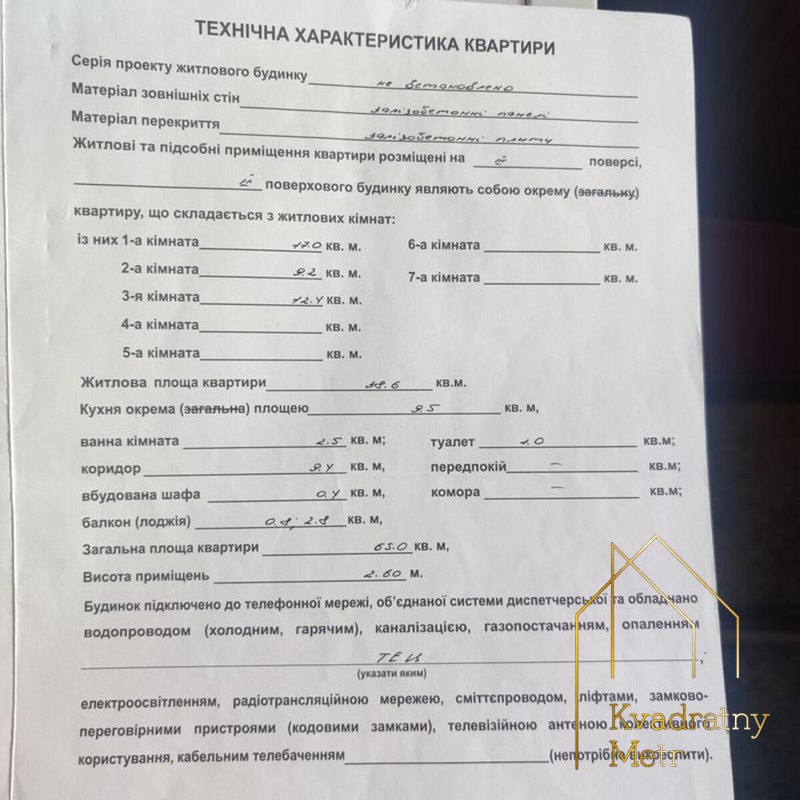 3-ком квартира! Таирова! Топ-цена! Газ! — фото 15