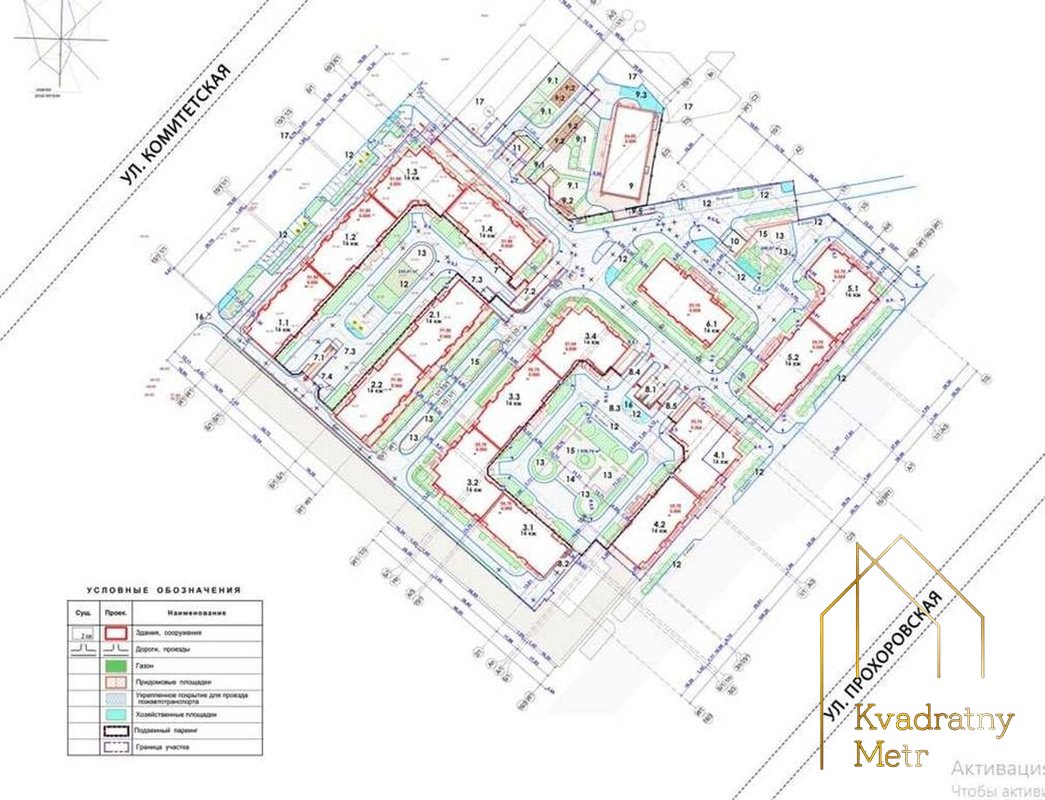 2-ком квартира в ЖК «Прохоровский квартал»! Сдача — III квартал 2026 года! — фото 11