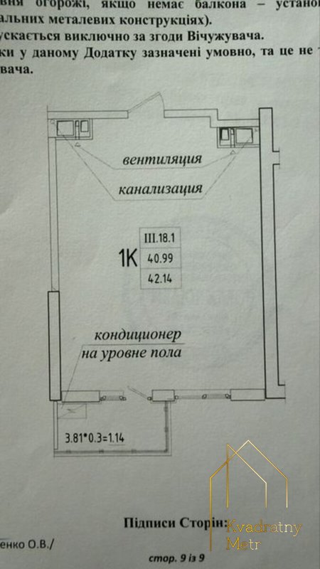ЖК «ЭЛЛАДА»! Аркадия! 1-ком квартира, 42 м²! — фото 5