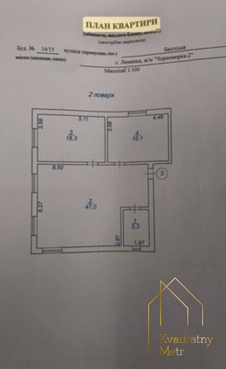 2-кімнатна, кухня - студія у приватному секторі Червоний Хутір. Закрита територія. — фото 6