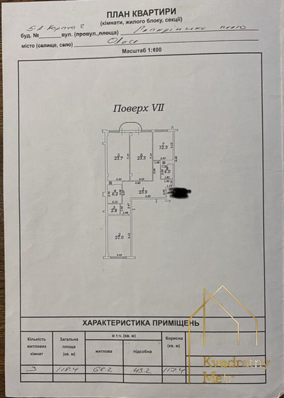 Аркадия! 119 кв.м, вид на море, 2 Жемчужина — zdjęcie 15