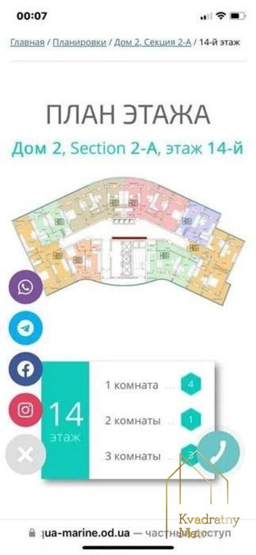 2-комнатная квартира в ЖК «Аквамарин» (Строящийся дом) — фото 7