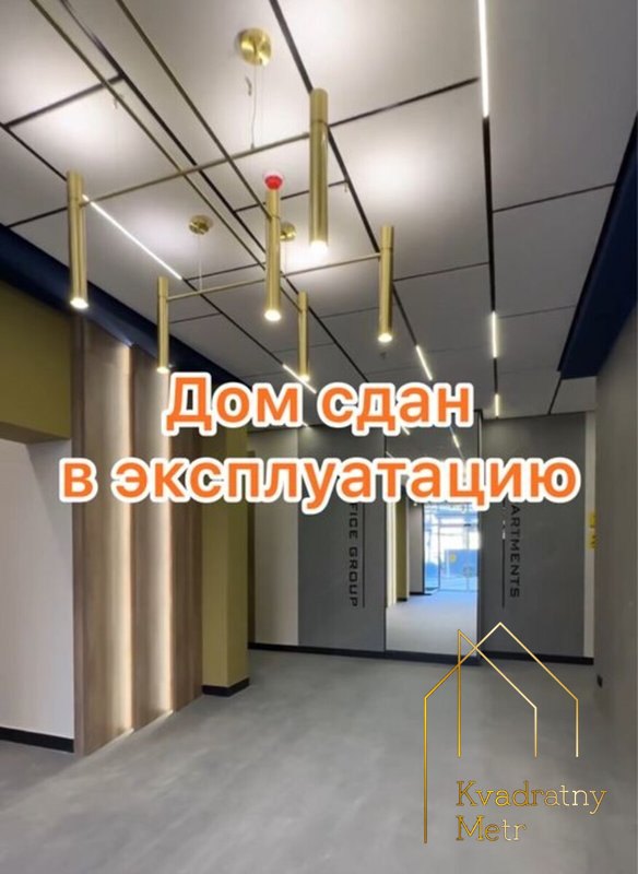 Квартира-студия в ЖК ITown — фото 2