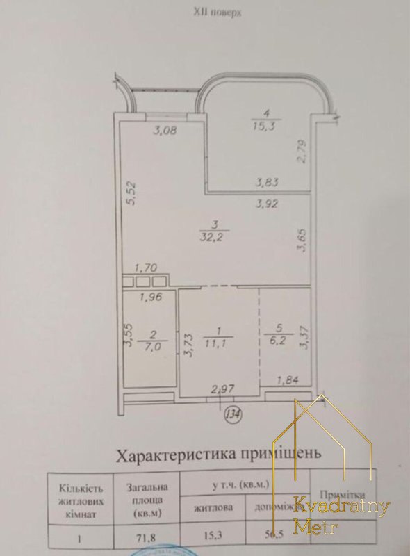 Шикарная просторная евродвушка в ЖК «Альтаир»! ТОП ЦЕНА! — снимка 13