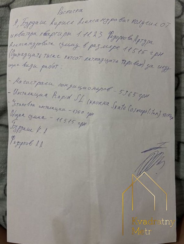 2-комнатная квартира в ЖК «Пространство на Гераневой!' — фото 12