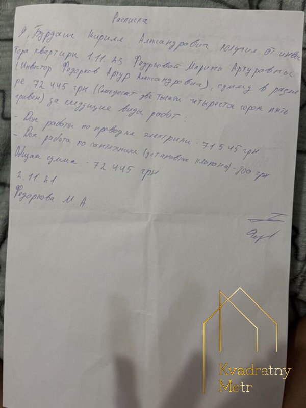2-комнатная квартира в ЖК «Пространство на Гераневой!' — фото 9