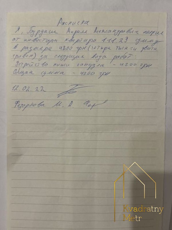 2-комнатная квартира в ЖК «Пространство на Гераневой!' — фото 8