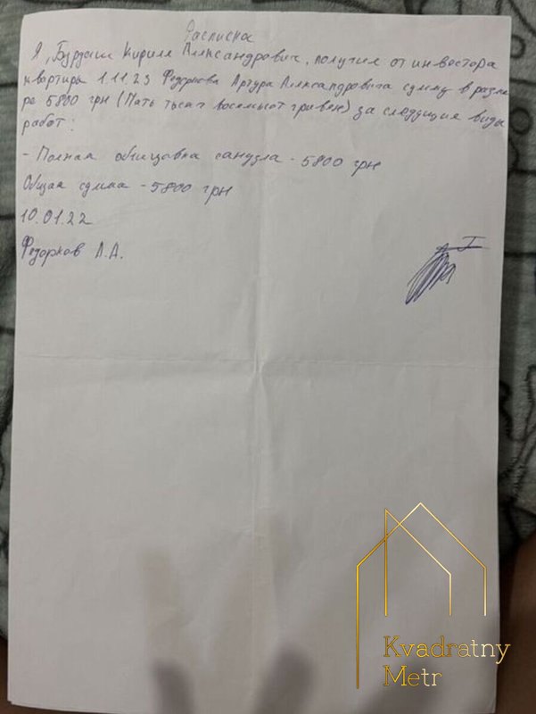2-комнатная квартира в ЖК «Пространство на Гераневой!' — фото 10