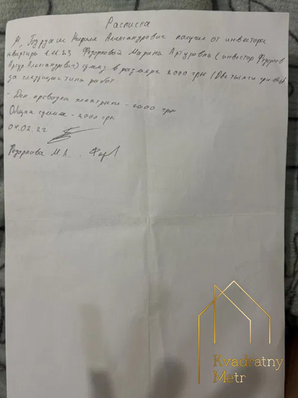 2-комнатная квартира в ЖК «Пространство на Гераневой!' — фото 11